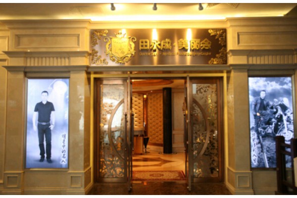 成都深夜养生指南：一杯茶，放松身心(成都深夜茶馆)